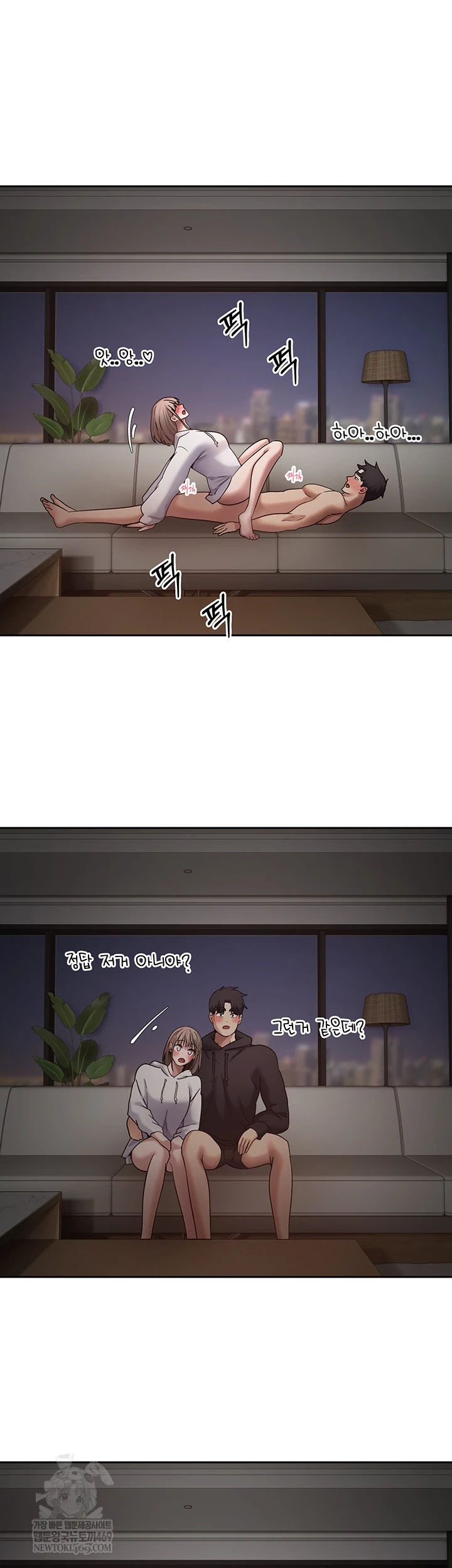 Turning My Life Around With Crypto Raw - Chapter 75 [photo 26] - MangaPorn