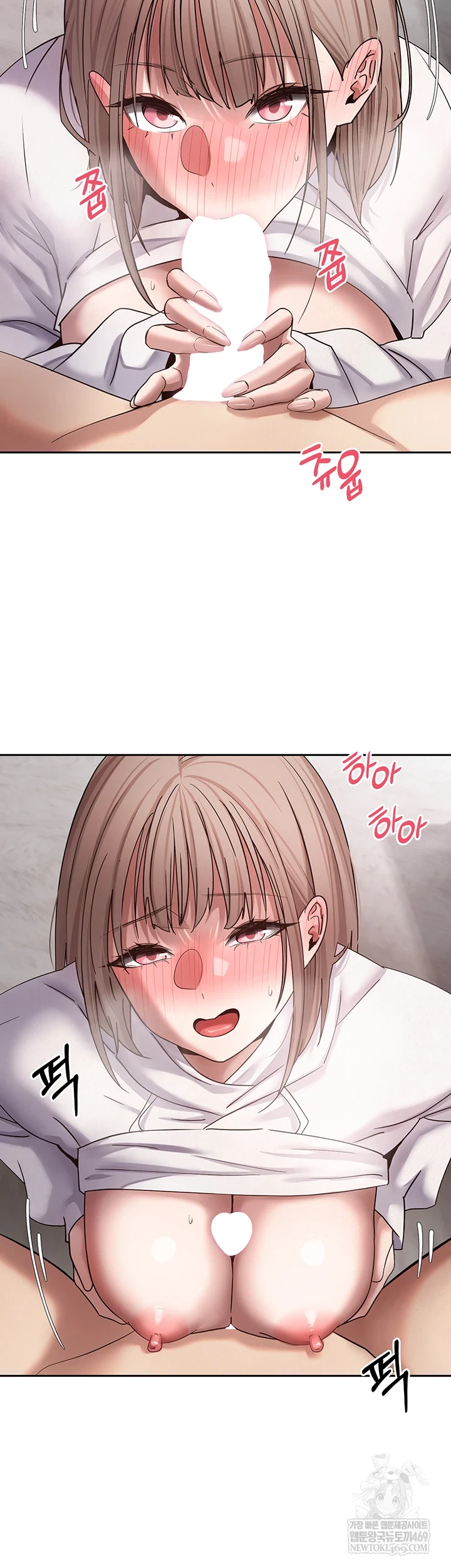 Turning My Life Around With Crypto Raw - Chapter 75 [photo 30] - MangaPorn