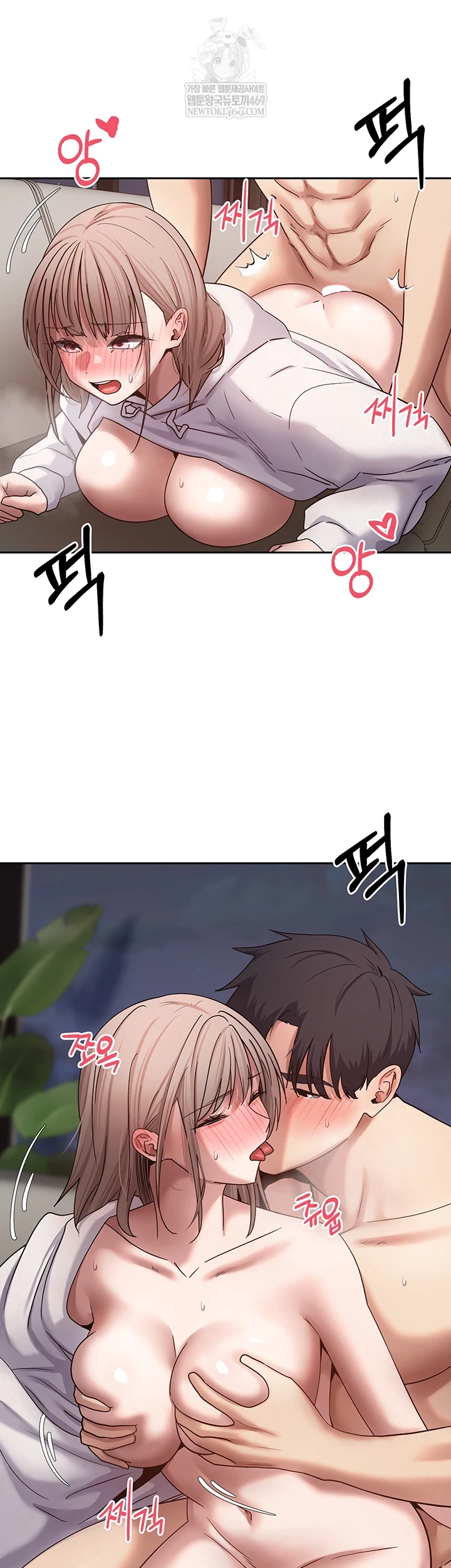 Turning My Life Around With Crypto Raw - Chapter 75 [photo 31] - MangaPorn