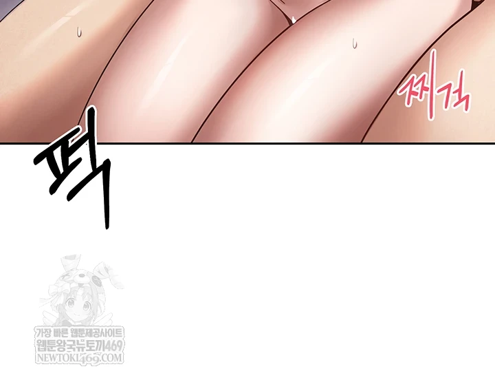 Turning My Life Around With Crypto Raw - Chapter 75 [photo 32] - MangaPorn