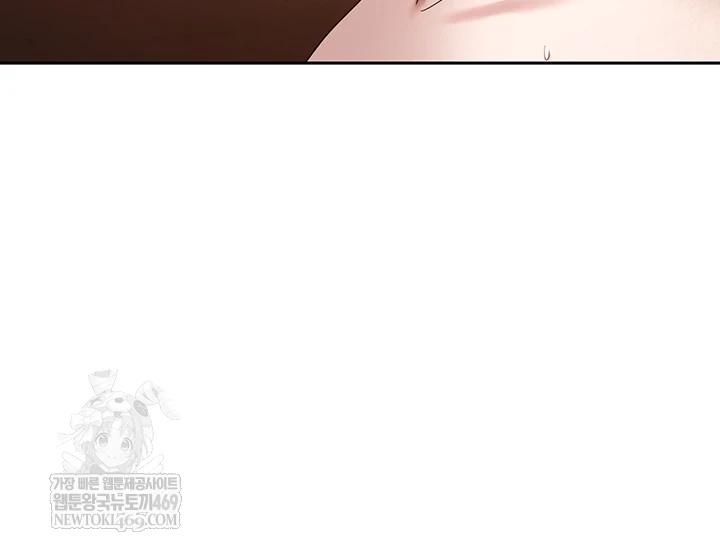 Turning My Life Around With Crypto Raw - Chapter 75 [photo 41] - MangaPorn