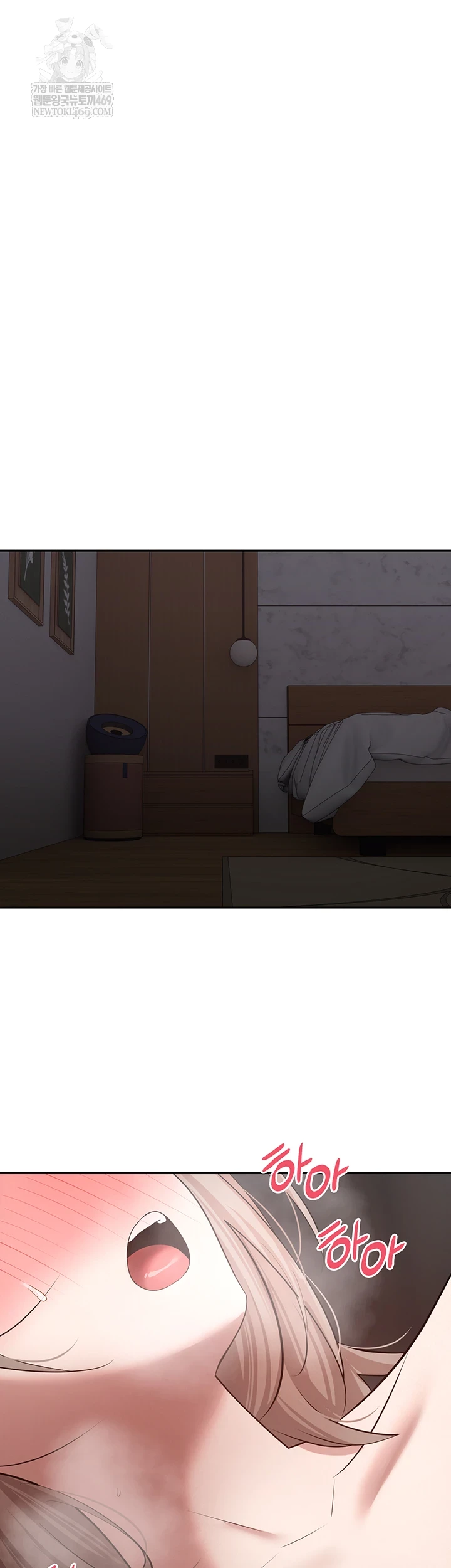 Turning My Life Around With Crypto Raw - Chapter 75 [photo 50] - MangaPorn