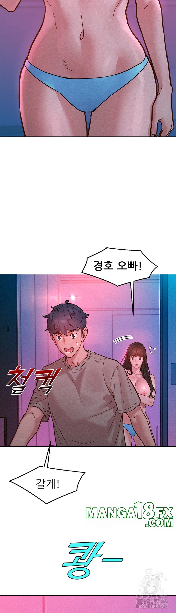 Friendship to Love Raw - Chapter 98 [photo 10] - MangaPorn