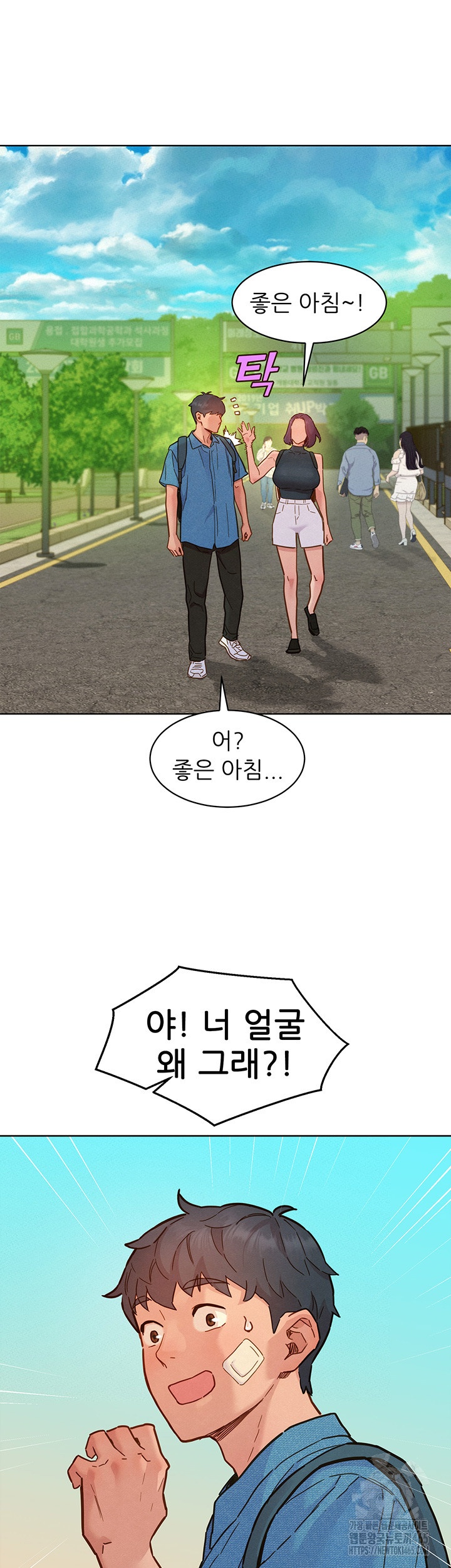 Friendship to Love Raw - Chapter 98 [photo 18] - MangaPorn