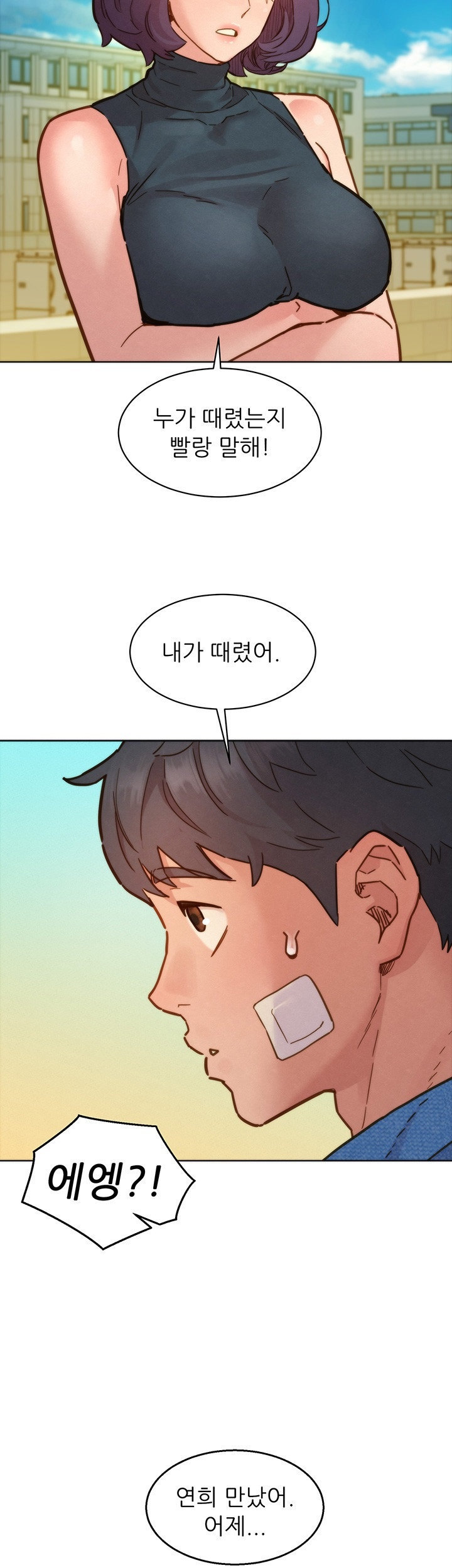 Friendship to Love Raw - Chapter 98 [photo 29] - MangaPorn