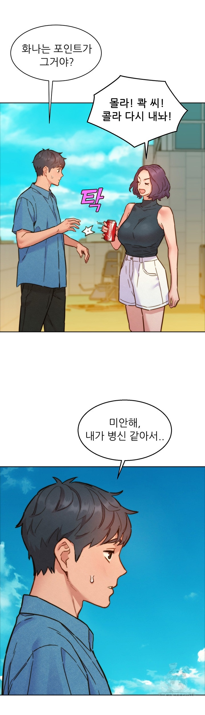 Friendship to Love Raw - Chapter 98 [photo 36] - MangaPorn