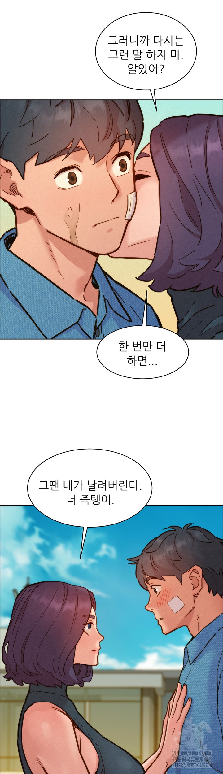 Friendship to Love Raw - Chapter 98 [photo 41] - MangaPorn