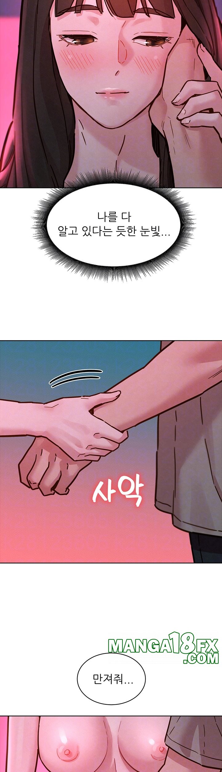 Friendship to Love Raw - Chapter 98 [photo 6] - MangaPorn