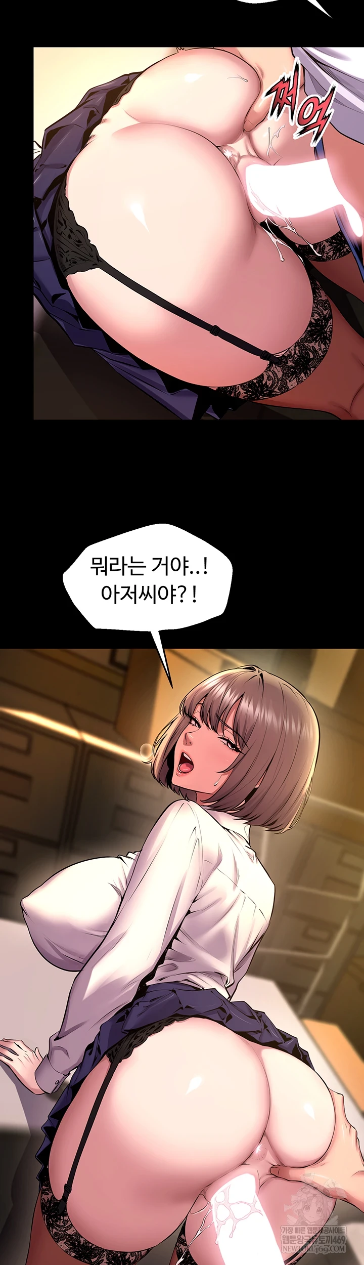 Prison Revenge Raw - Chapter 65 [photo 10] - MangaPorn