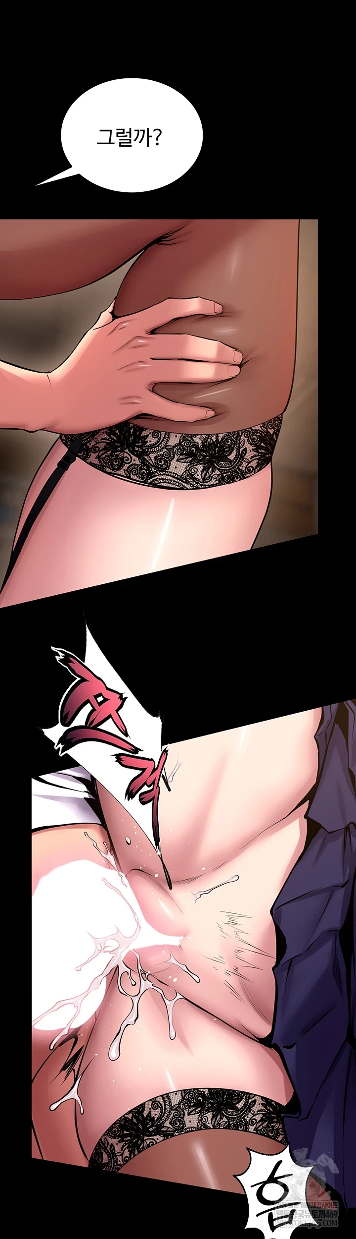 Prison Revenge Raw - Chapter 65 [photo 18] - MangaPorn