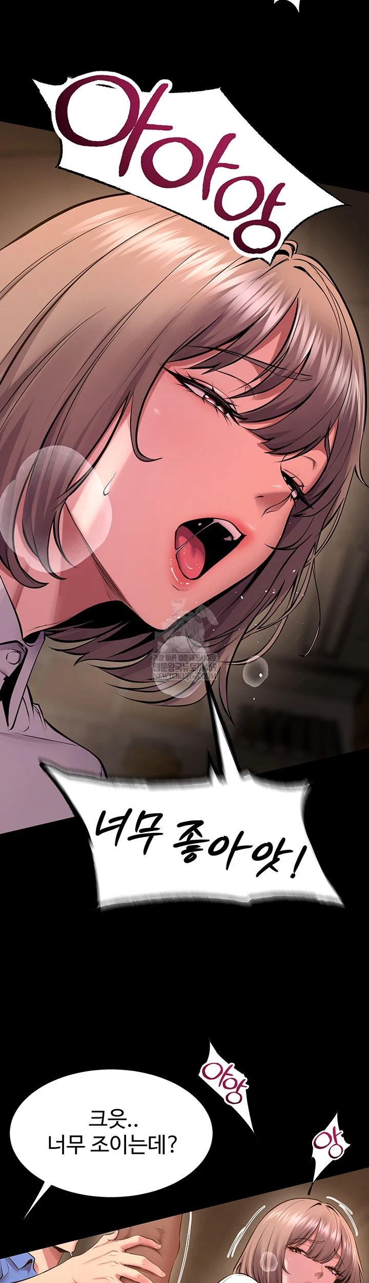 Prison Revenge Raw - Chapter 65 [photo 19] - MangaPorn