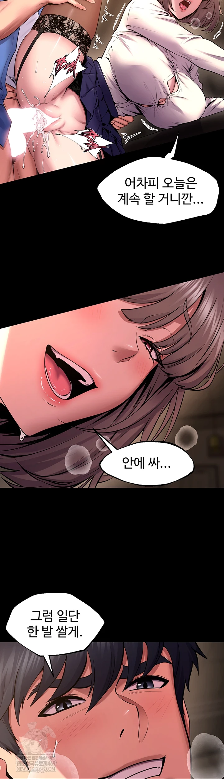 Prison Revenge Raw - Chapter 65 [photo 20] - MangaPorn