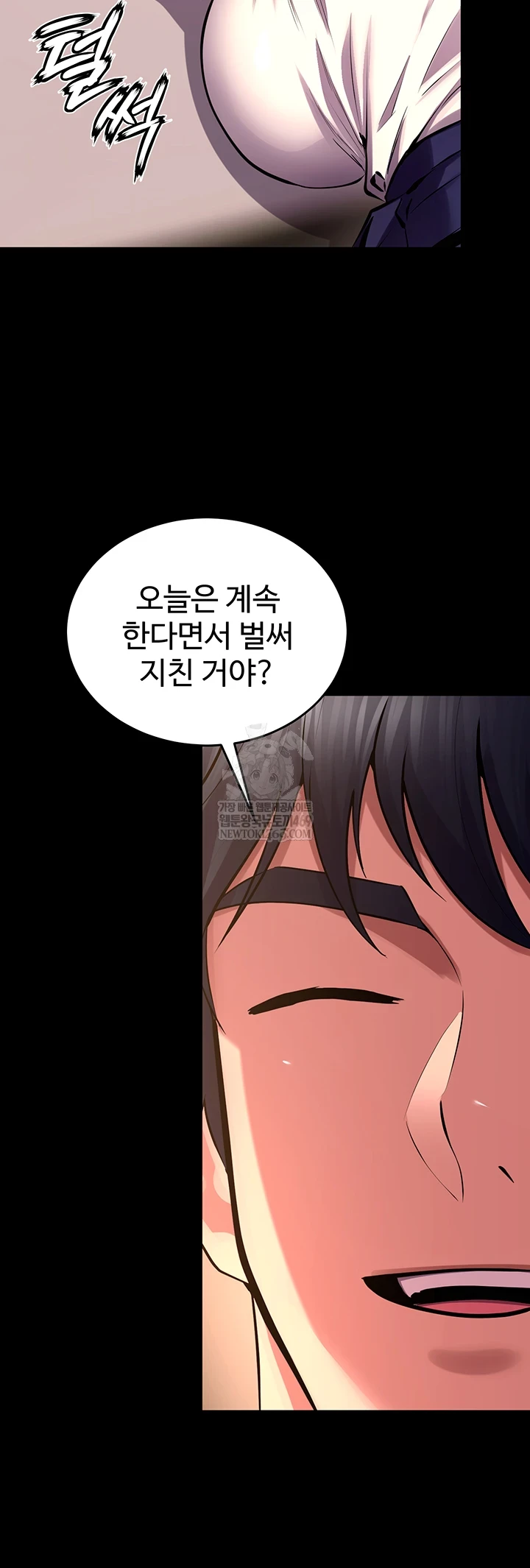 Prison Revenge Raw - Chapter 65 [photo 27] - MangaPorn