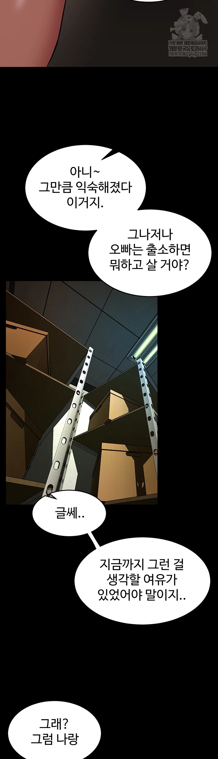 Prison Revenge Raw - Chapter 65 [photo 31] - MangaPorn