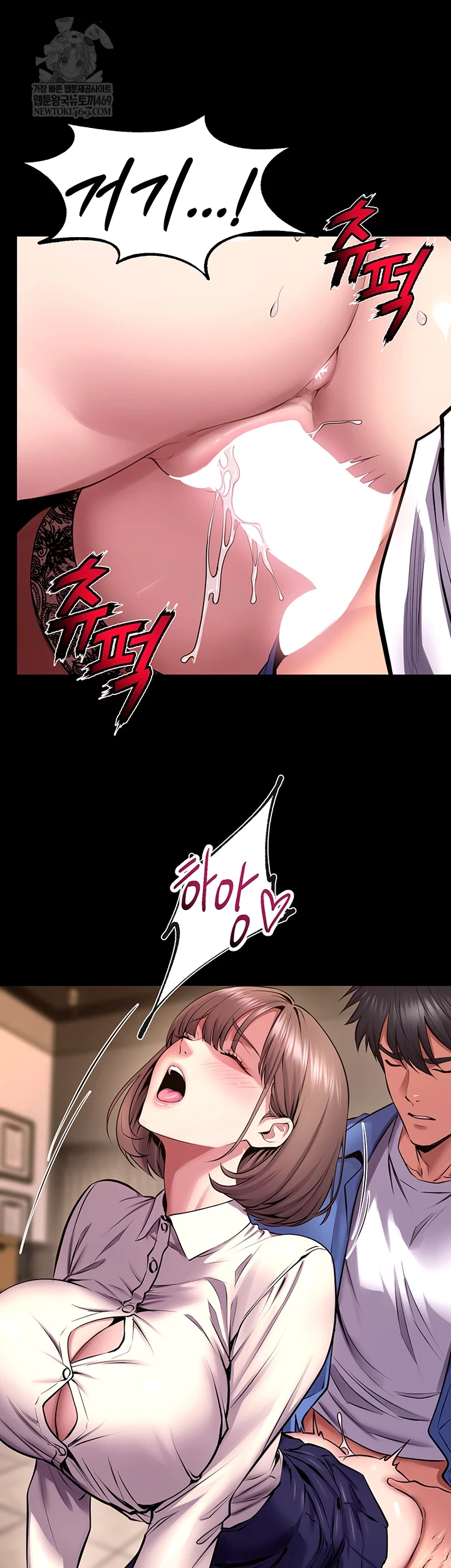 Prison Revenge Raw - Chapter 65 [photo 4] - MangaPorn