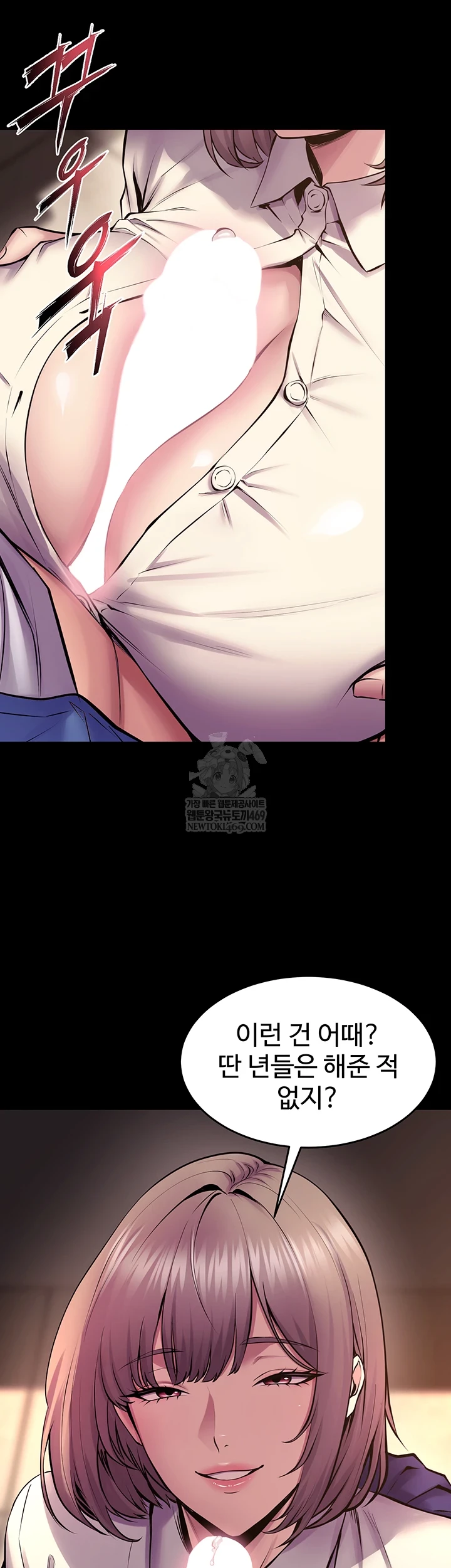 Prison Revenge Raw - Chapter 65 [photo 40] - MangaPorn