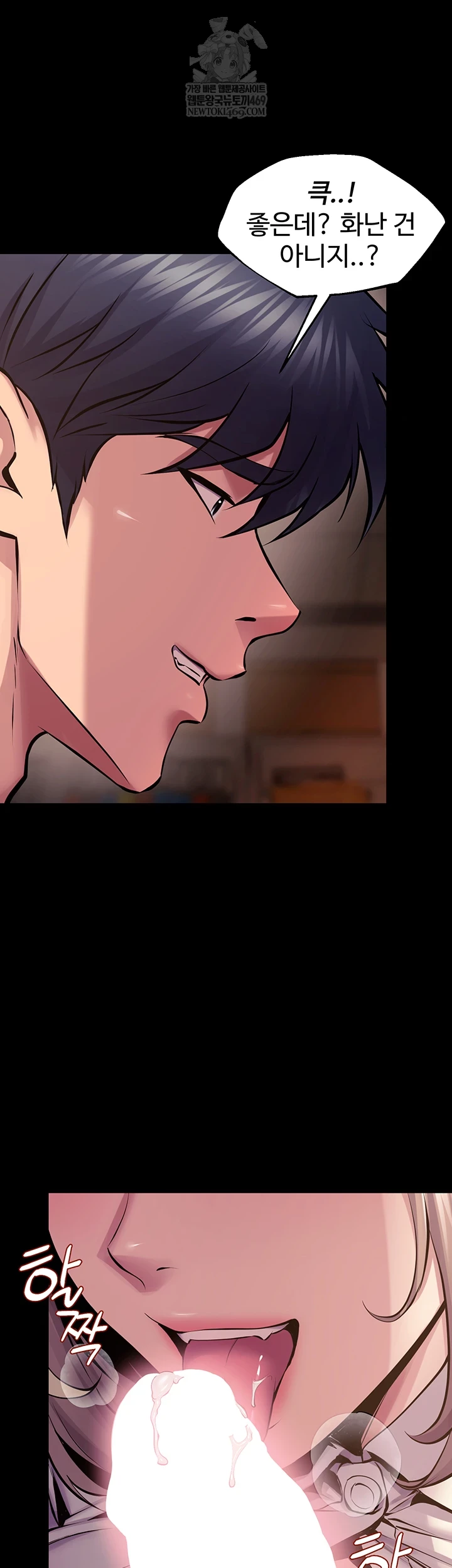 Prison Revenge Raw - Chapter 65 [photo 42] - MangaPorn