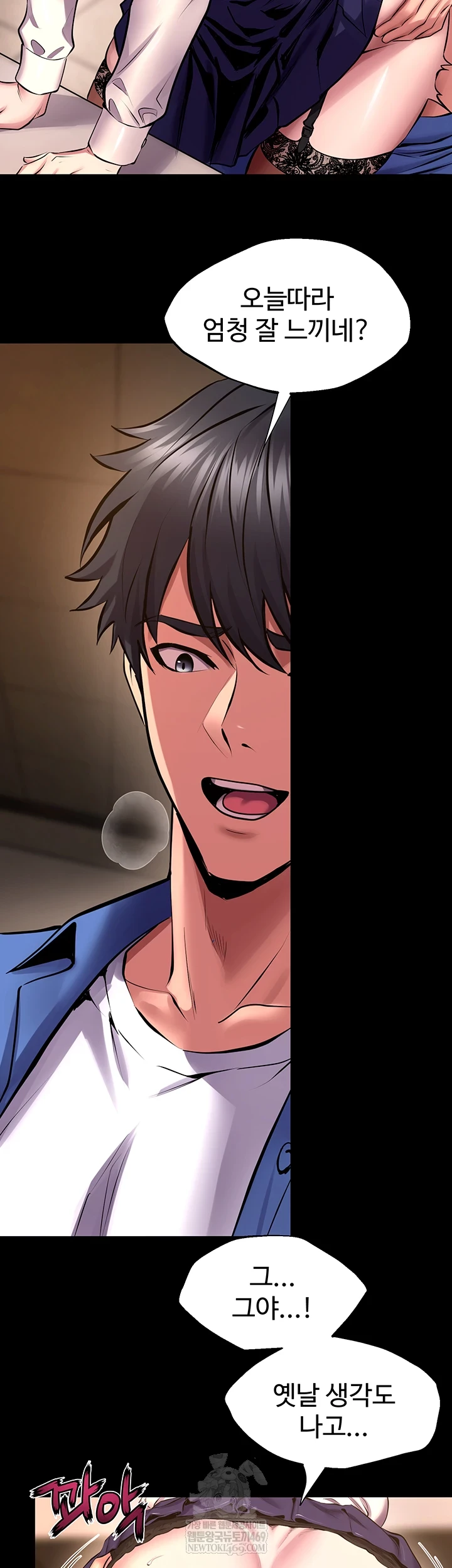 Prison Revenge Raw - Chapter 65 [photo 5] - MangaPorn