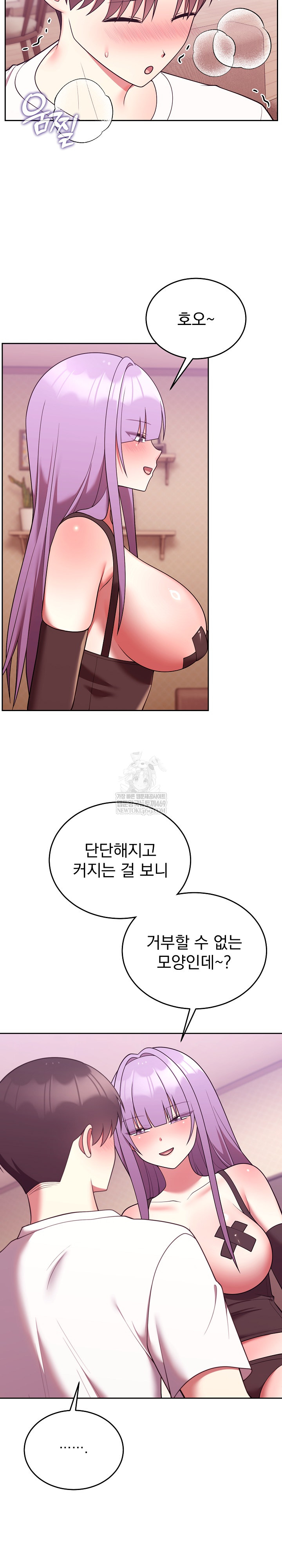 Unspeakable Secret Raw - Chapter 44 [photo 10] - MangaPorn