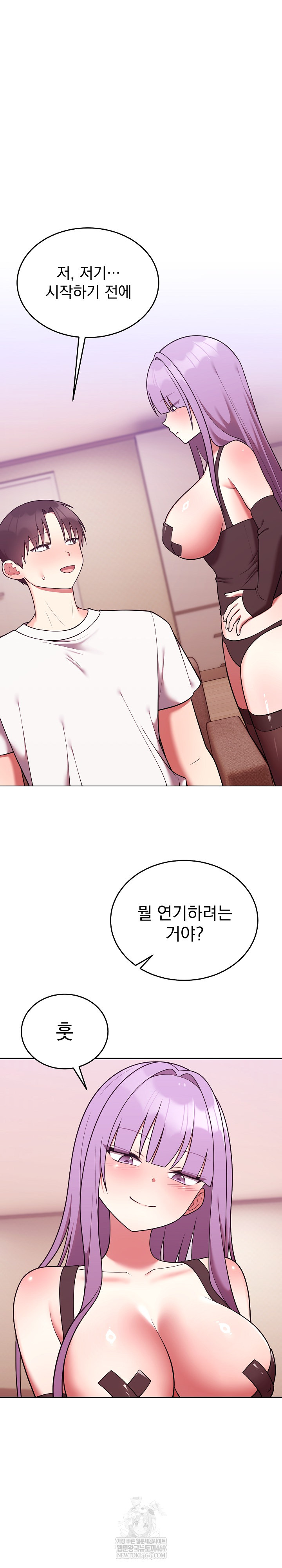 Unspeakable Secret Raw - Chapter 44 [photo 2] - MangaPorn