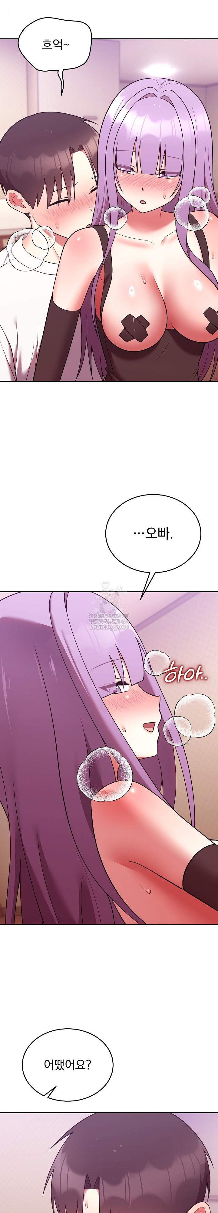 Unspeakable Secret Raw - Chapter 44 [photo 27] - MangaPorn