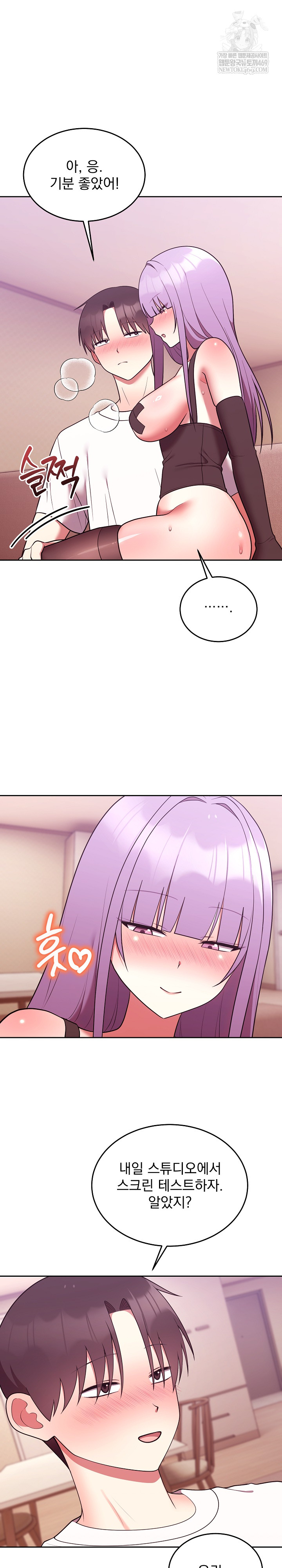 Unspeakable Secret Raw - Chapter 44 [photo 29] - MangaPorn