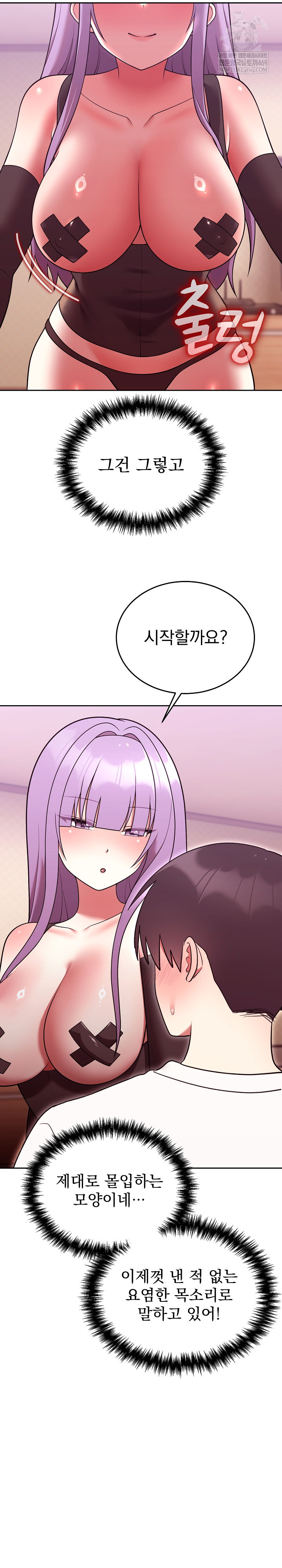 Unspeakable Secret Raw - Chapter 44 [photo 4] - MangaPorn