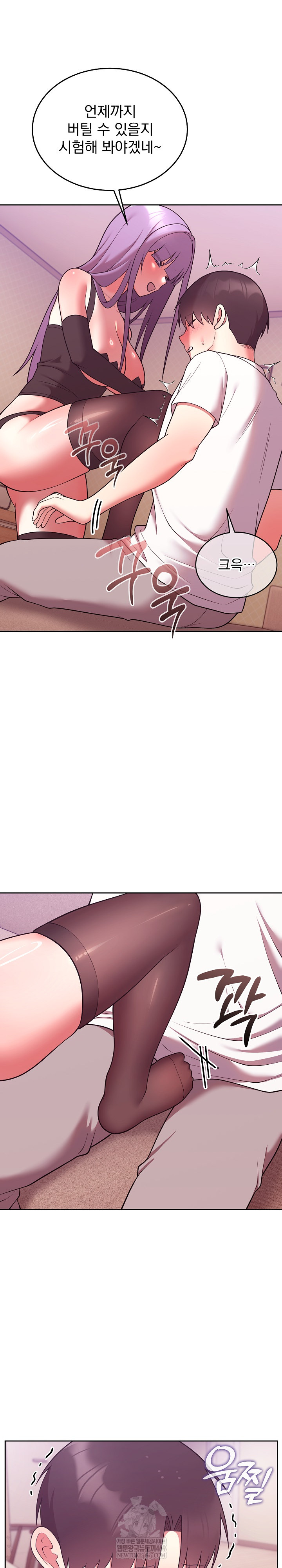 Unspeakable Secret Raw - Chapter 44 [photo 9] - MangaPorn