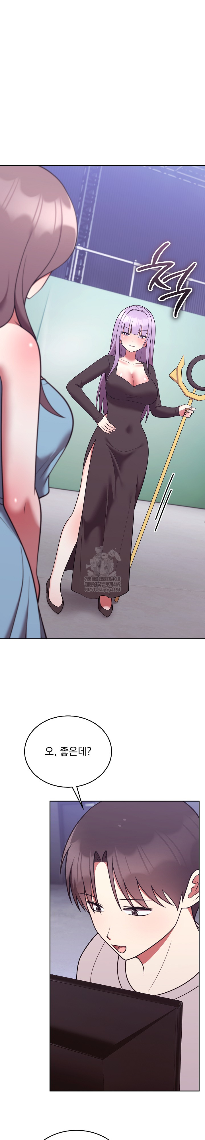 Unspeakable Secret Raw - Chapter 45 [photo 10] - MangaPorn