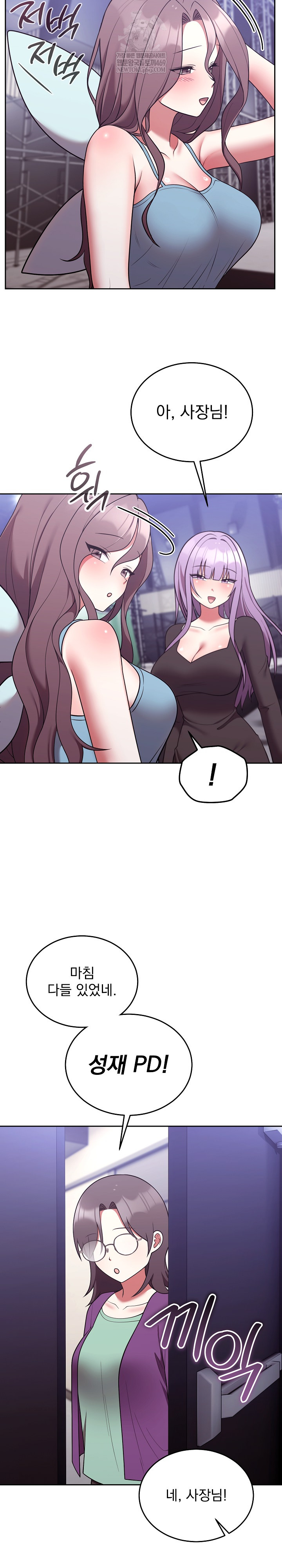 Unspeakable Secret Raw - Chapter 45 [photo 12] - MangaPorn