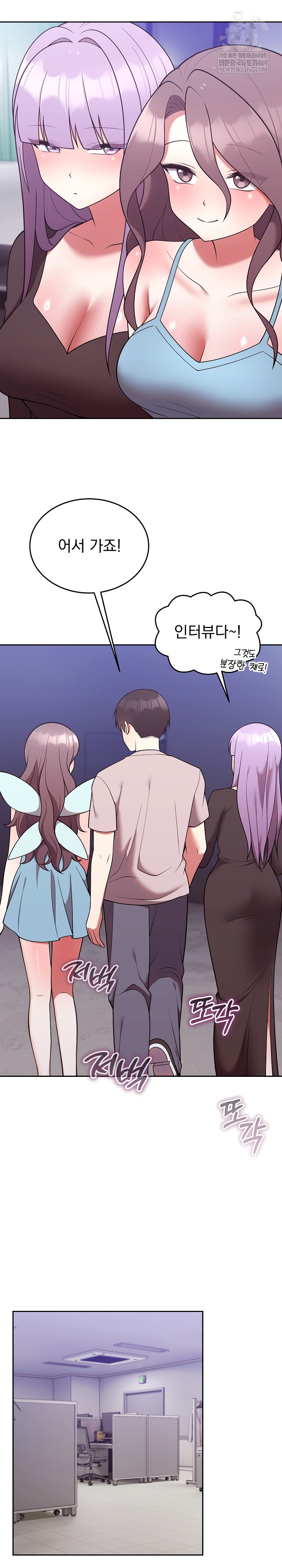 Unspeakable Secret Raw - Chapter 45 [photo 16] - MangaPorn