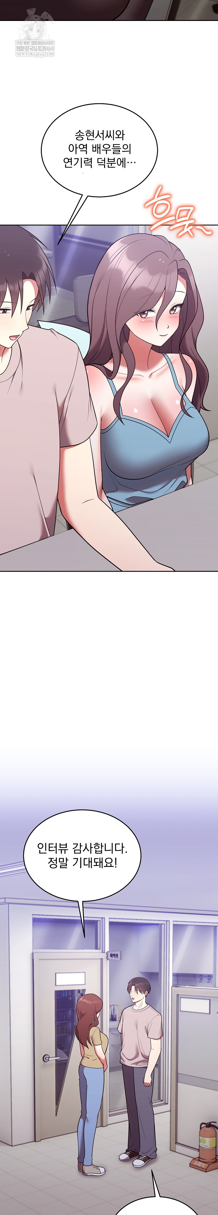 Unspeakable Secret Raw - Chapter 45 [photo 18] - MangaPorn