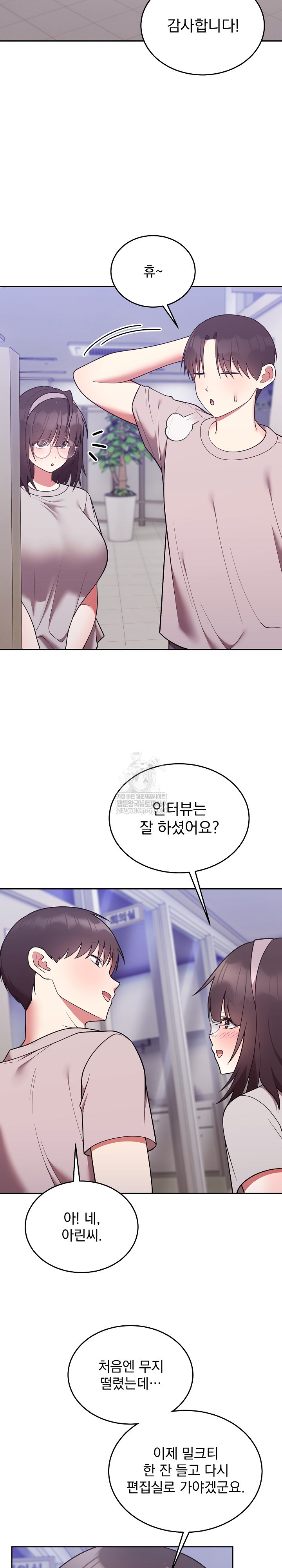 Unspeakable Secret Raw - Chapter 45 [photo 19] - MangaPorn