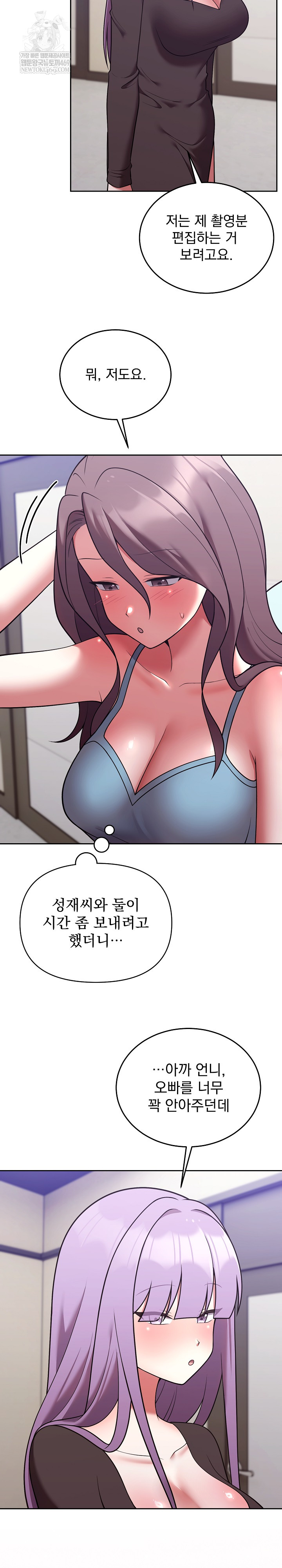 Unspeakable Secret Raw - Chapter 45 [photo 23] - MangaPorn