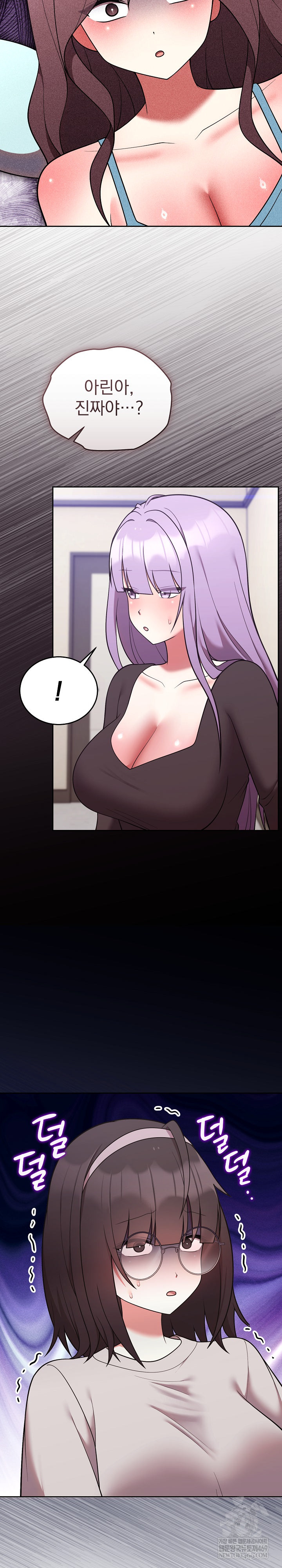 Unspeakable Secret Raw - Chapter 45 [photo 30] - MangaPorn