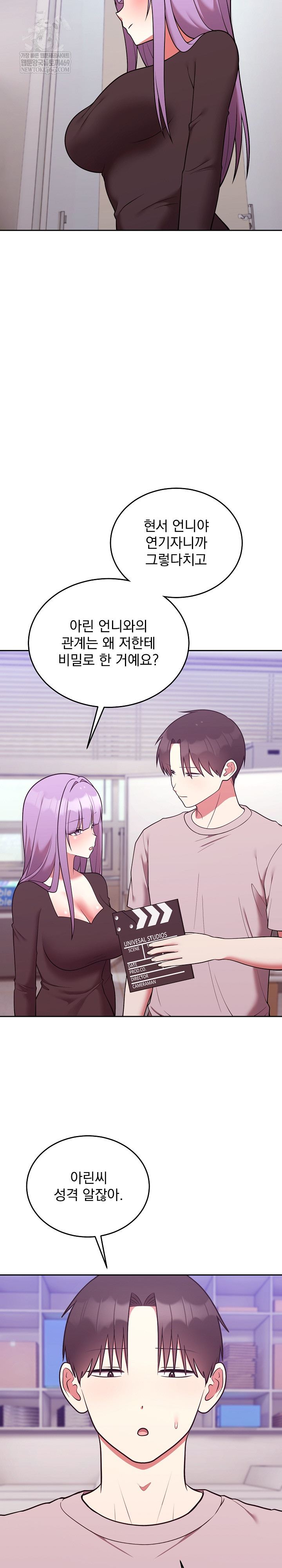 Unspeakable Secret Raw - Chapter 46 [photo 20] - MangaPorn