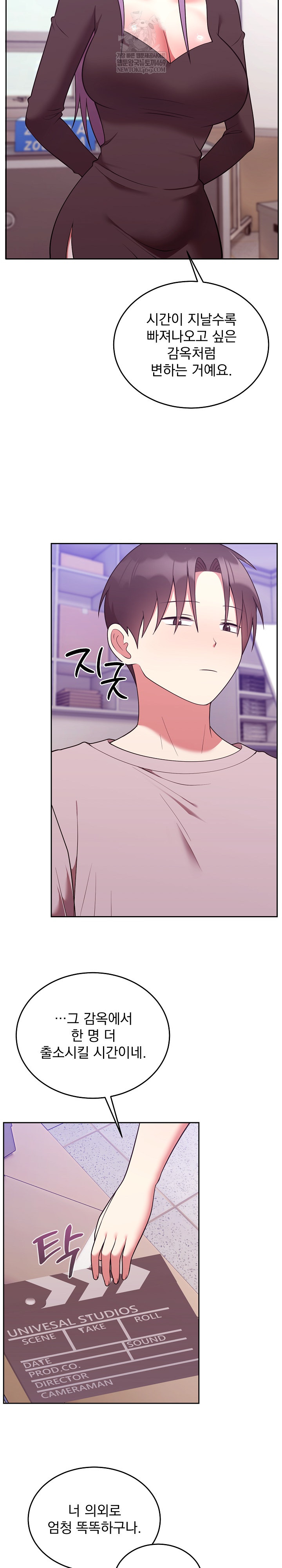 Unspeakable Secret Raw - Chapter 46 [photo 24] - MangaPorn