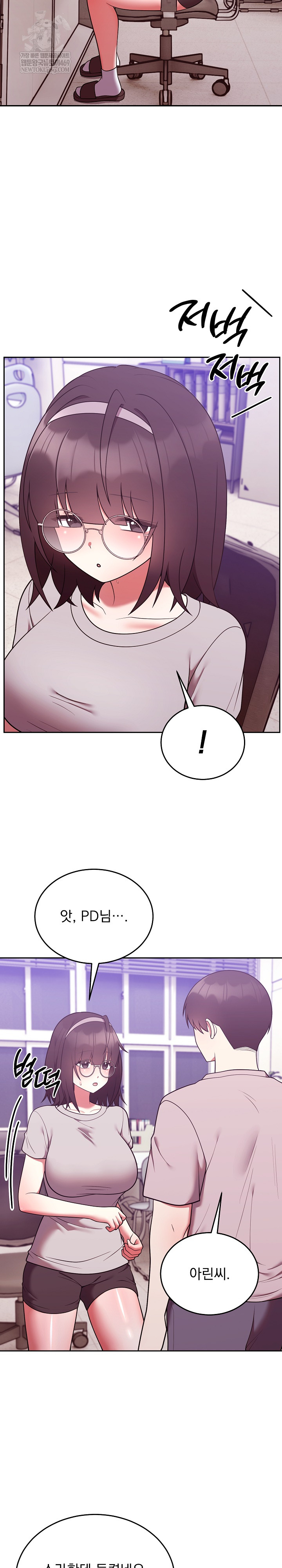 Unspeakable Secret Raw - Chapter 46 [photo 26] - MangaPorn