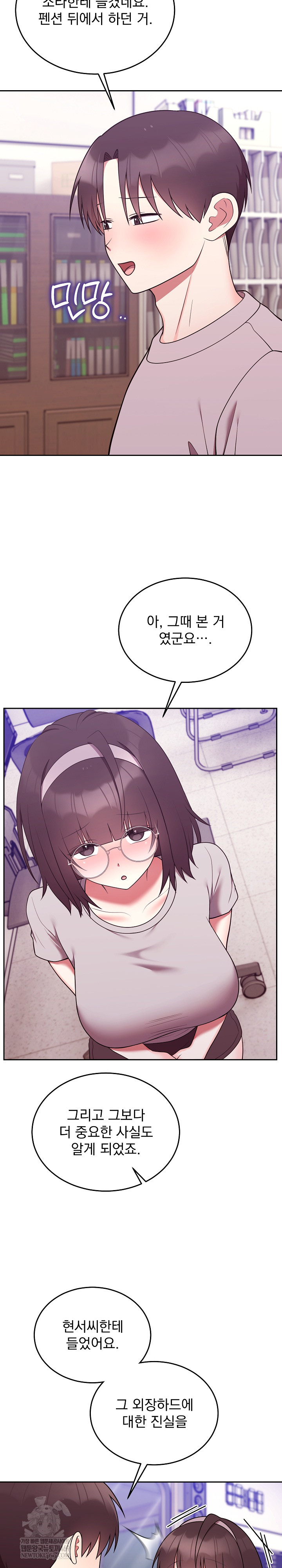 Unspeakable Secret Raw - Chapter 46 [photo 27] - MangaPorn