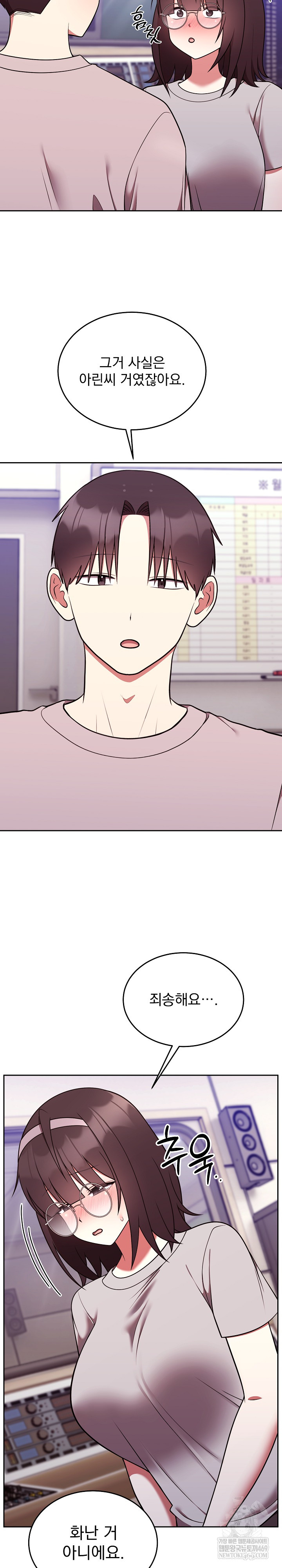 Unspeakable Secret Raw - Chapter 46 [photo 28] - MangaPorn