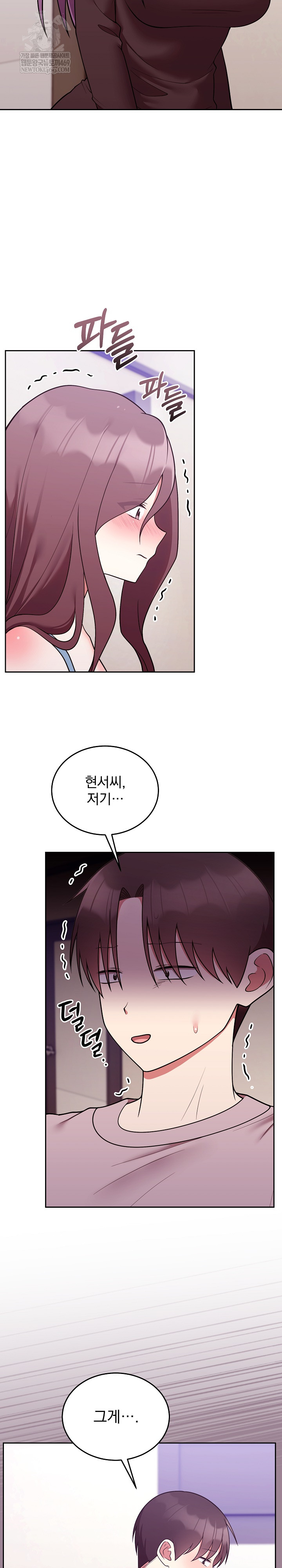 Unspeakable Secret Raw - Chapter 46 [photo 3] - MangaPorn