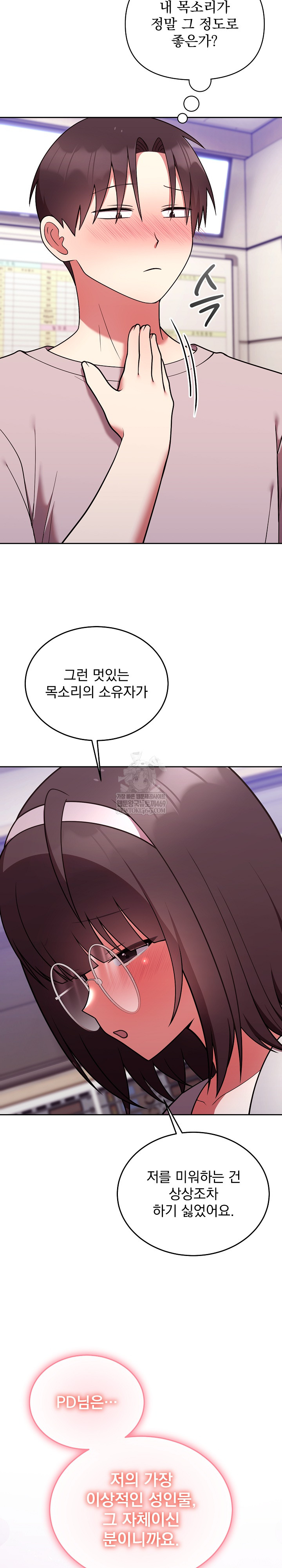 Unspeakable Secret Raw - Chapter 46 [photo 31] - MangaPorn