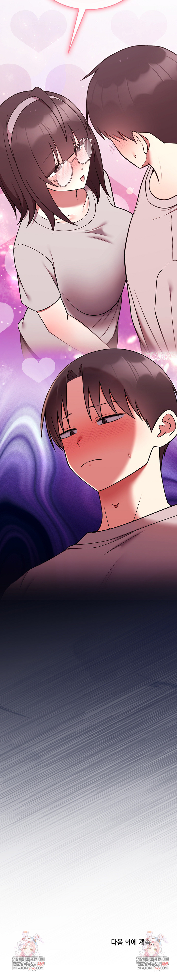 Unspeakable Secret Raw - Chapter 46 [photo 32] - MangaPorn