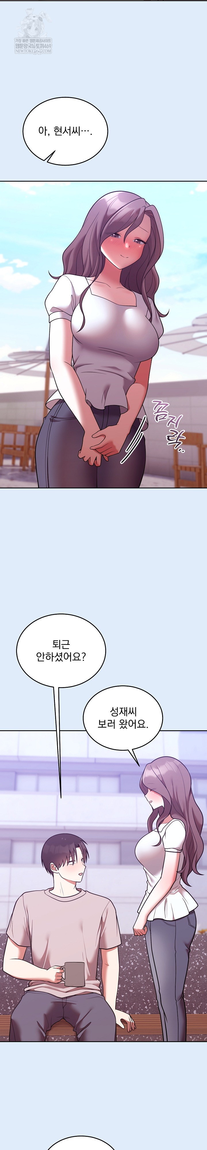 Unspeakable Secret Raw - Chapter 46 [photo 7] - MangaPorn