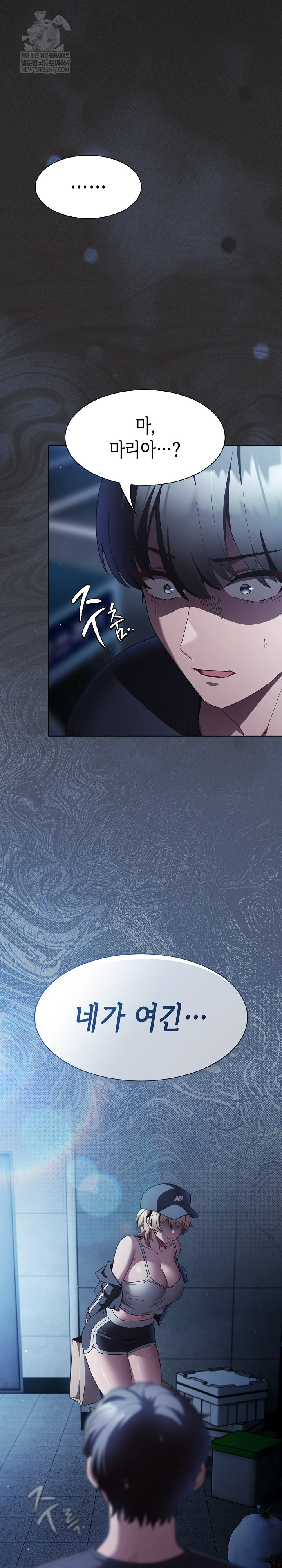 Believe! I Will Offer You My First Raw - Chapter 44 [photo 2] - MangaPorn