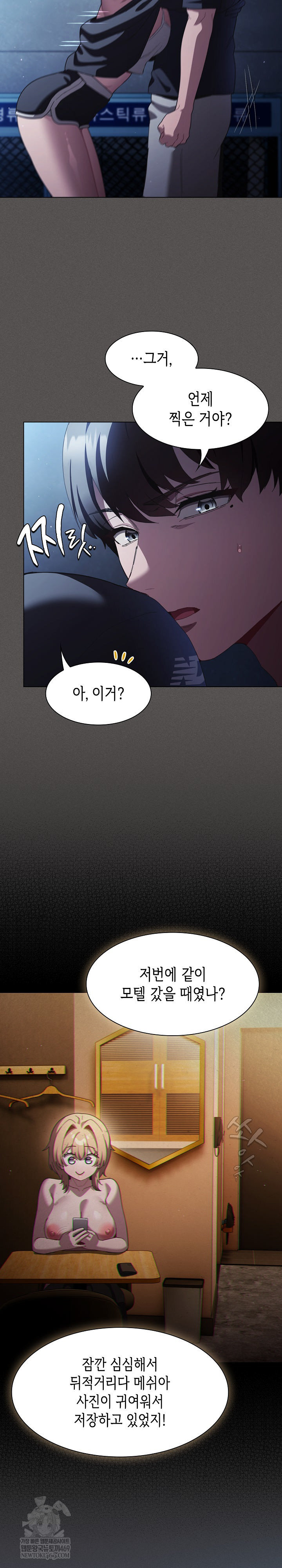 Believe! I Will Offer You My First Raw - Chapter 44 [photo 20] - MangaPorn