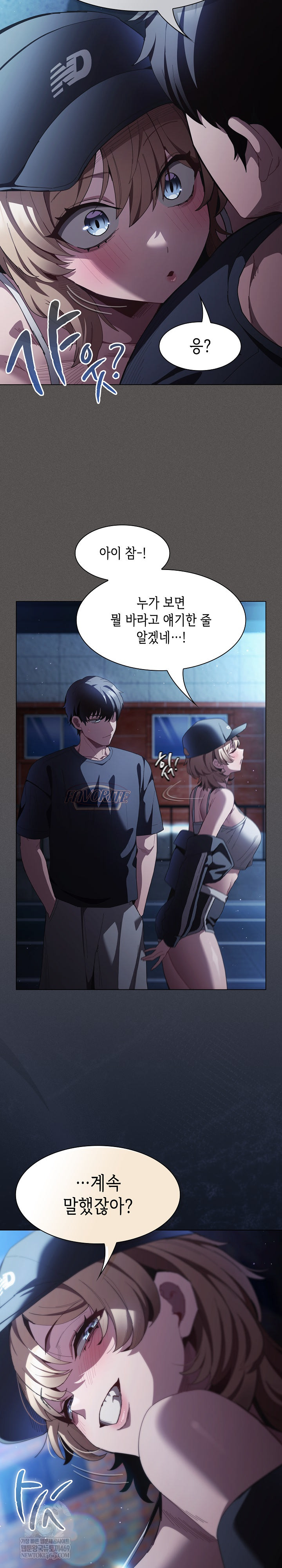 Believe! I Will Offer You My First Raw - Chapter 44 [photo 22] - MangaPorn