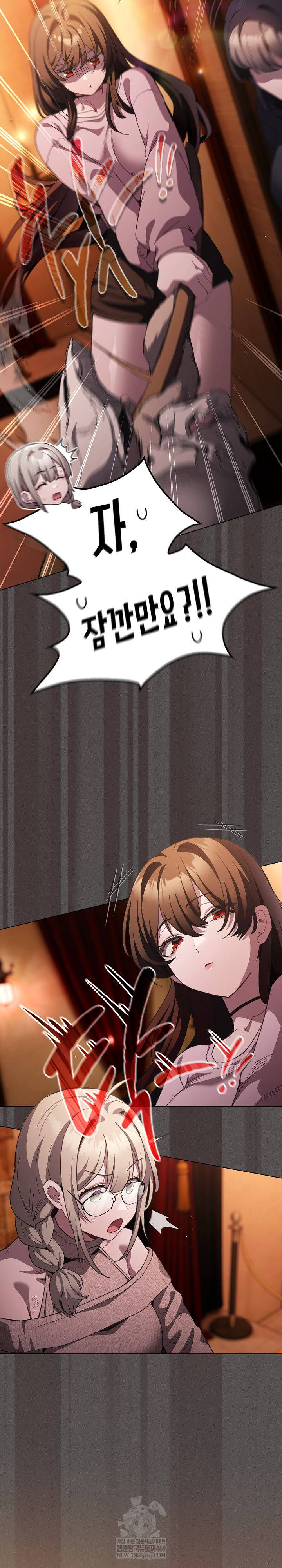 Believe! I Will Offer You My First Raw - Chapter 44 [photo 28] - MangaPorn