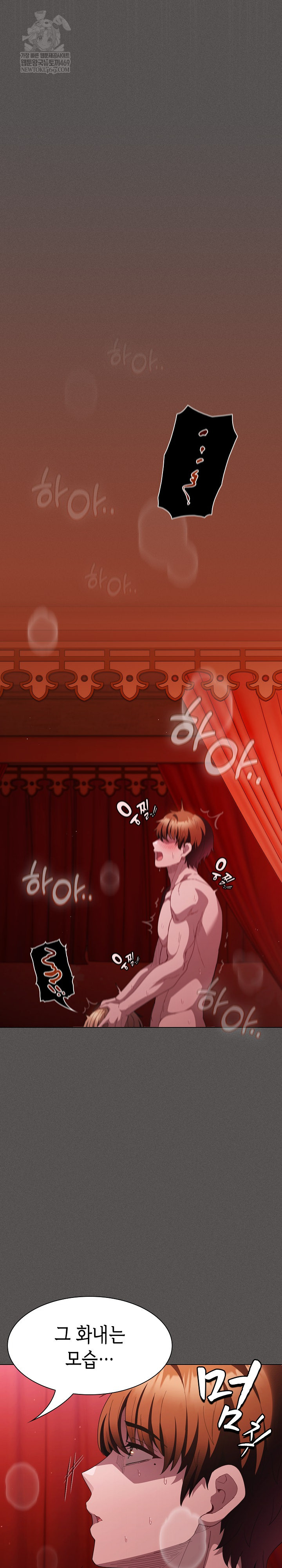 Believe! I Will Offer You My First Raw - Chapter 45 [photo 31] - MangaPorn