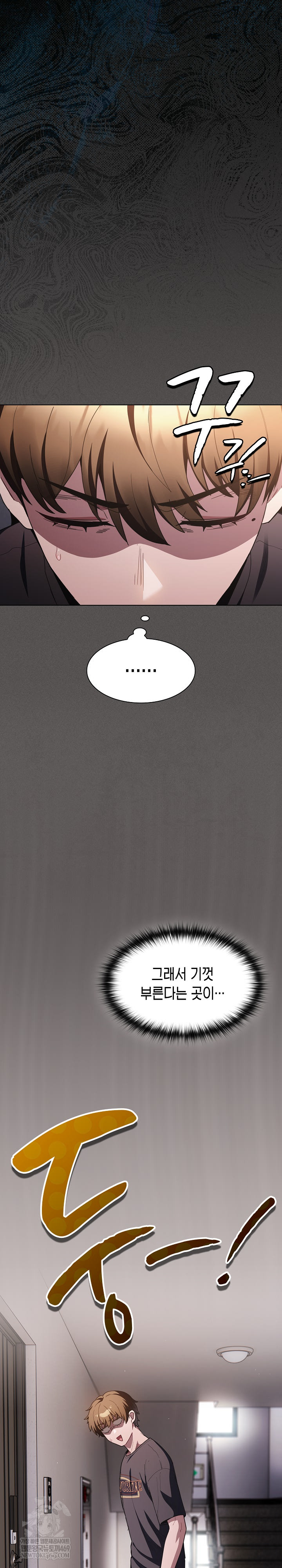 Believe! I Will Offer You My First Raw - Chapter 45 [photo 4] - MangaPorn